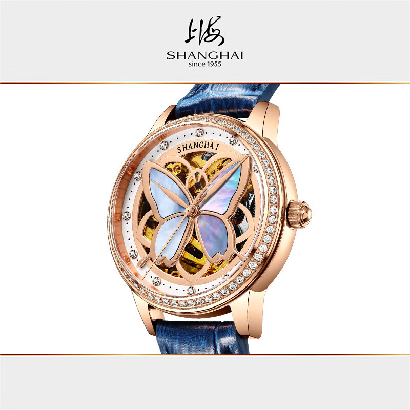 SHANGHAI Watch 35mm Automatic  - Paper Weight Crystal recension och pris