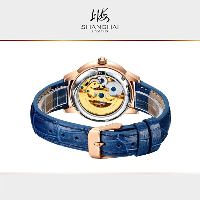 SHANGHAI Watch 35mm Automatic  - Paper Weight Crystal recension och pris